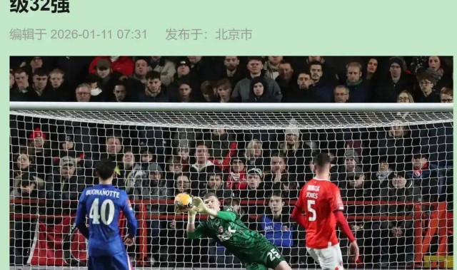 5-1大胜！切尔西赢球背后藏危机，新帅战术无新意隐患多