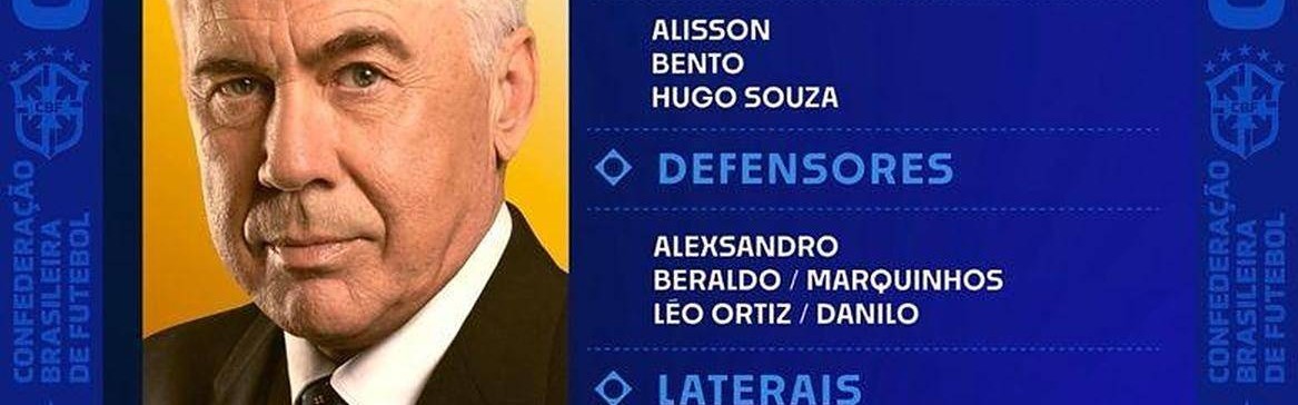 安切洛蒂的名单：卡洛斯·奥古スト回归，意甲再次贡献边路力量