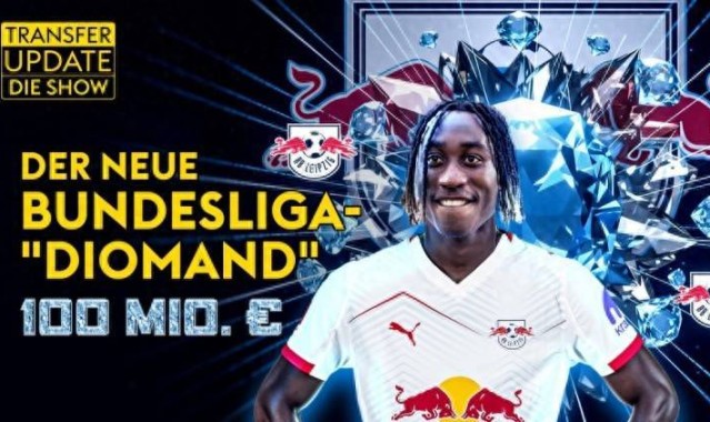 德甲6场0球0助 18岁新星身价2000万欧 莱比锡直接标价1亿欧