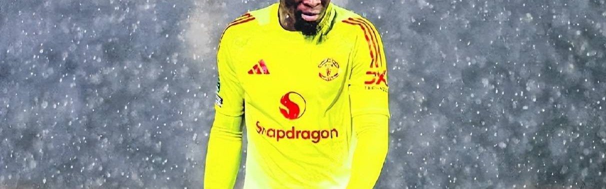 曼联敲定夏窗离队第1人！身价500万欧，拉爵爷低价兜售奥纳纳