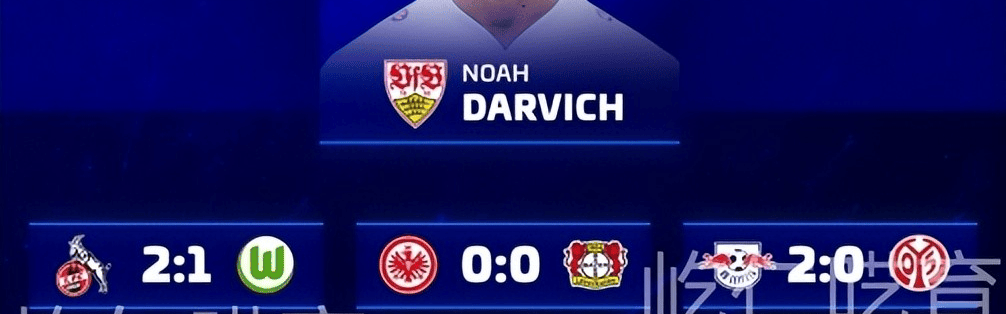 德甲第20轮预测出炉，拜仁客场大胜，多特稳操胜券，药厂遇阻？