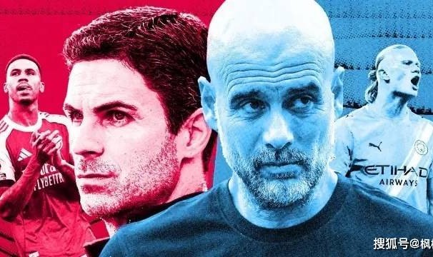 少赛1场距枪手仅6分！曼城3-0血洗切尔西后，阿尔特塔还有啥底气？