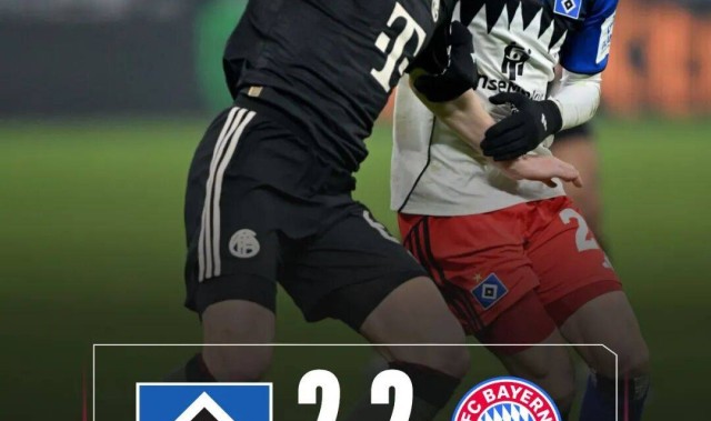 德甲联赛：拜仁慕尼黑尊严之战，霍芬海姆暗流涌动