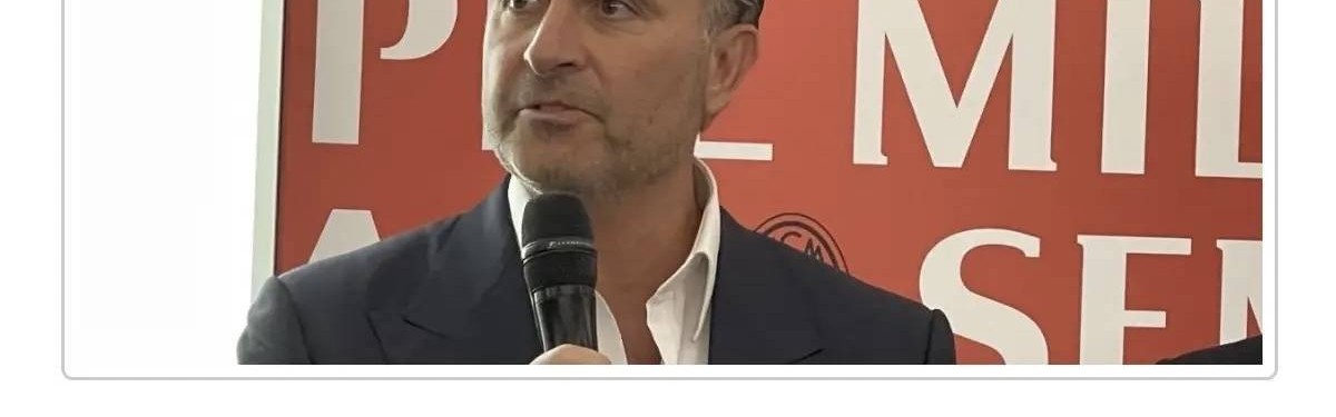 意甲媒体透露：弗拉尼将离开米兰董事会，新的资方会安排自己人进来管理